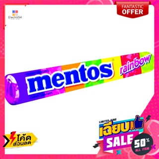 Sugus(ซูกัส) เมนทอสลูกอมเรนโบว์37กรัม Mentos Candy Rainbow 37g.ลูกอม