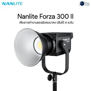 Nanlite Forza 300 II LED Daylight Spot Light ศูนย์ไทย 1 ปี