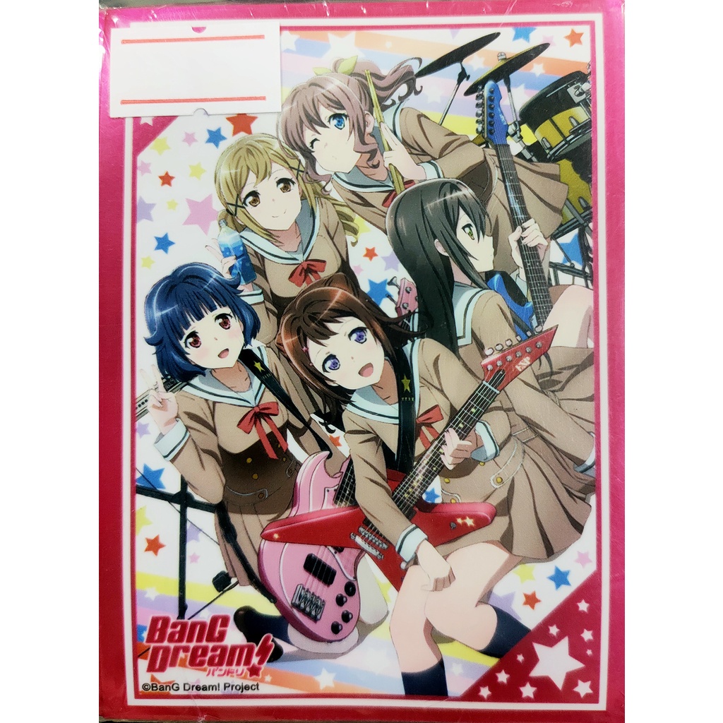 Bushiroad Sleeve HG Extra Vol.229 BanG Dream