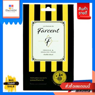 FARCENT(ฟาร์เซ็นท์) Farcent ถุงหอมแขวนปรับอากาศ LPF 10ก. บรรจุ 3 ชิ้น (เลือกกลิ่นได้) Farcent hanging fragrance bag LPF