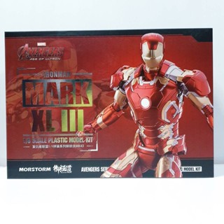 6971835800520 1/9 ironman Mark XL iii