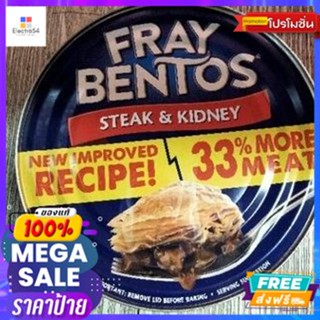 วัตถุดิบ Fray Bentos Steak &amp; Kidney 425gFray Bentos Steak &amp; Kidney 425g. Reasonable price.อาหารกระป๋อง