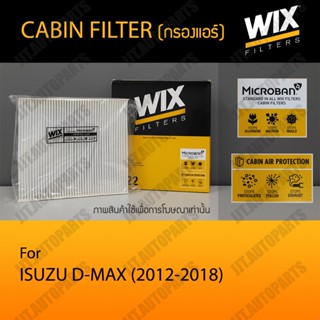 Wix Filter กรองแอร์ รถยนต์ ISUZU D-MAX 2012-2018 4x2, 4x4 4WD HILANDER อีซูซุ ออนิว ดีแม็ก ปี 2012-2018