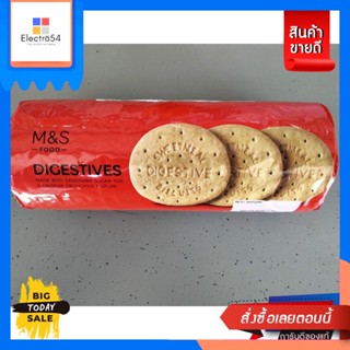 ขนม M&amp;S Dicestives บิสกิต มาร์คแอนด์สเปนเซอร์ 400 กรัม M&amp;S Dicestives Marks &amp; Spencer Biscuits 400g. Great Pri