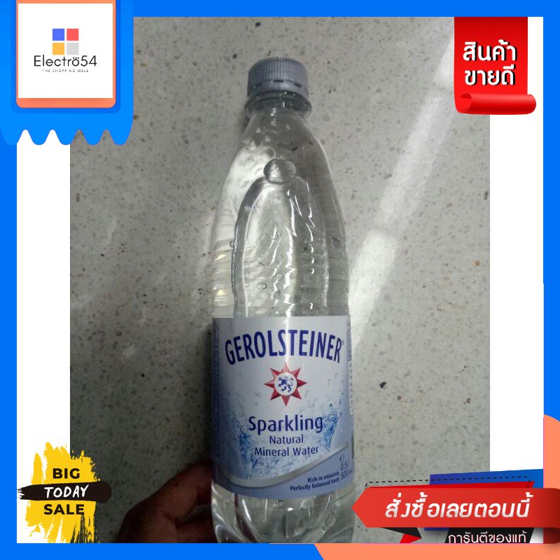 เครื่องดื่ม Gerolsteiner Sparkling Water 500ml Gerolsteiner Sparkling Water 500ml, great priceน้ำดื่