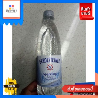 เครื่องดื่ม Gerolsteiner Sparkling Water 500ml Gerolsteiner Sparkling Water 500ml, great priceน้ำดื่ม