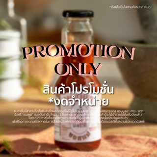 [Promotion Only] Mother Sauce "ซอสแม่" สูตรต้นตำรับ Original 300g - ละออ(LAOR)