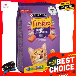 Friskies(ฟริสกี้ส์) ฟริสกี้ส์ อาหารแมวชนิดเม็ด รสรวมมิตรปลาทะเล 1.1 กก. Friskies Dry Cat Food Mixed Seafood Flavor 1.1 k