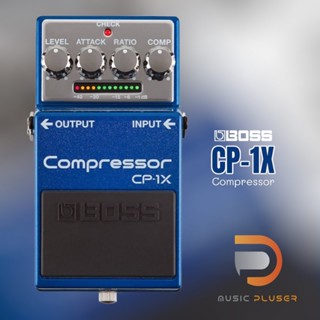 Boss CP-1X Compressor เอฟเฟคกีต้าร์คอมเพรสเซอร์ ช่วยตัดเสียงรบกวน พร้อมรับประกันหลังการขาย 1ปี