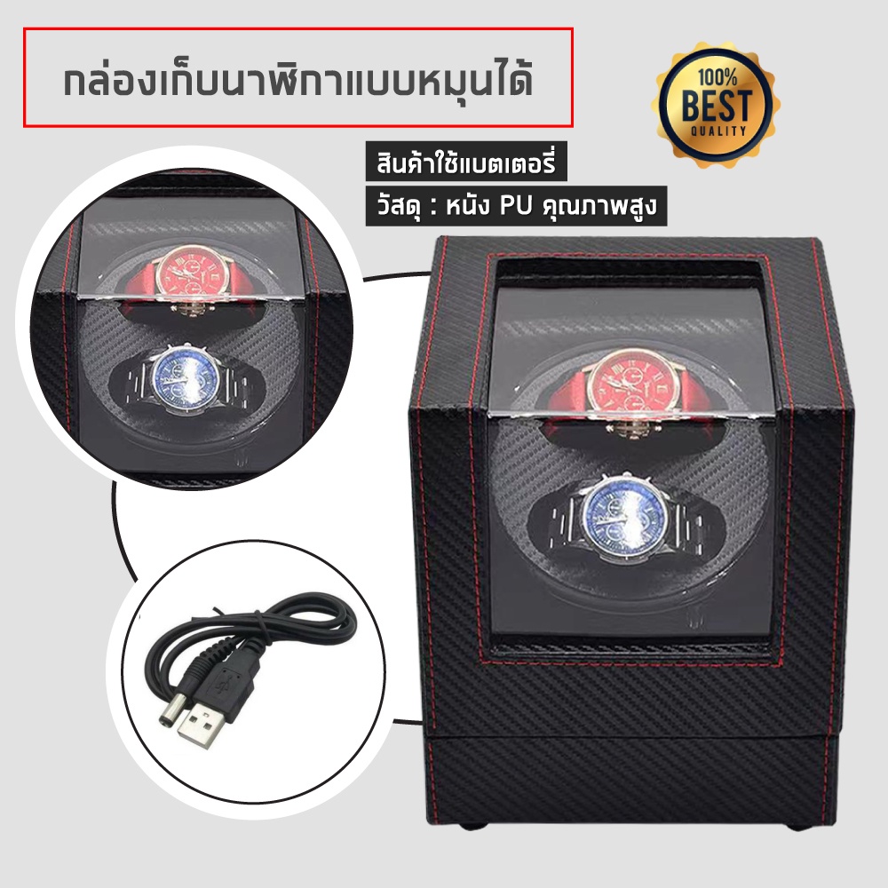 (พร้อมส่งในไทย) กล่องนาฬิกา วัสดุหนัง ระบบหมุนออโต้ รุ่น 2 เรือน