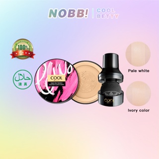 NOBB! COOL Betty Cushion บีบีครีม คอนซีลเลอร์รองพื้น เนื้อลิขวิด กันน้ํา กันเหงื่อ ให้ความชุ่มชื้น ควบคุมความมัน ติดทนนาน สําหรับผู้ชาย และผู้หญิง