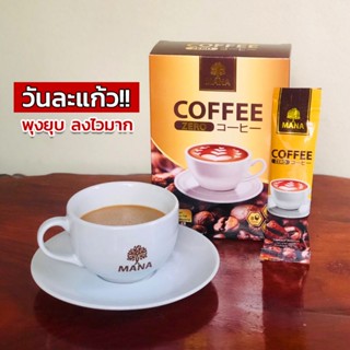 #มานากาแฟ4กล่อง890#MANACoffee