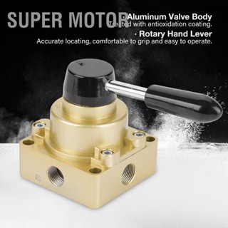 Super Motor HV-03 G3/8 3 ตำแหน่ง 4 วิธีควบคุมการไหลของอากาศนิวเมติกวาล์วก้านมือหมุน