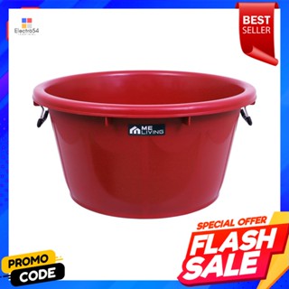 BASIN กะละมังหูเหล็ก API 80-60 60 ซม. สีแดงBASIN API 80-60 60CM RED