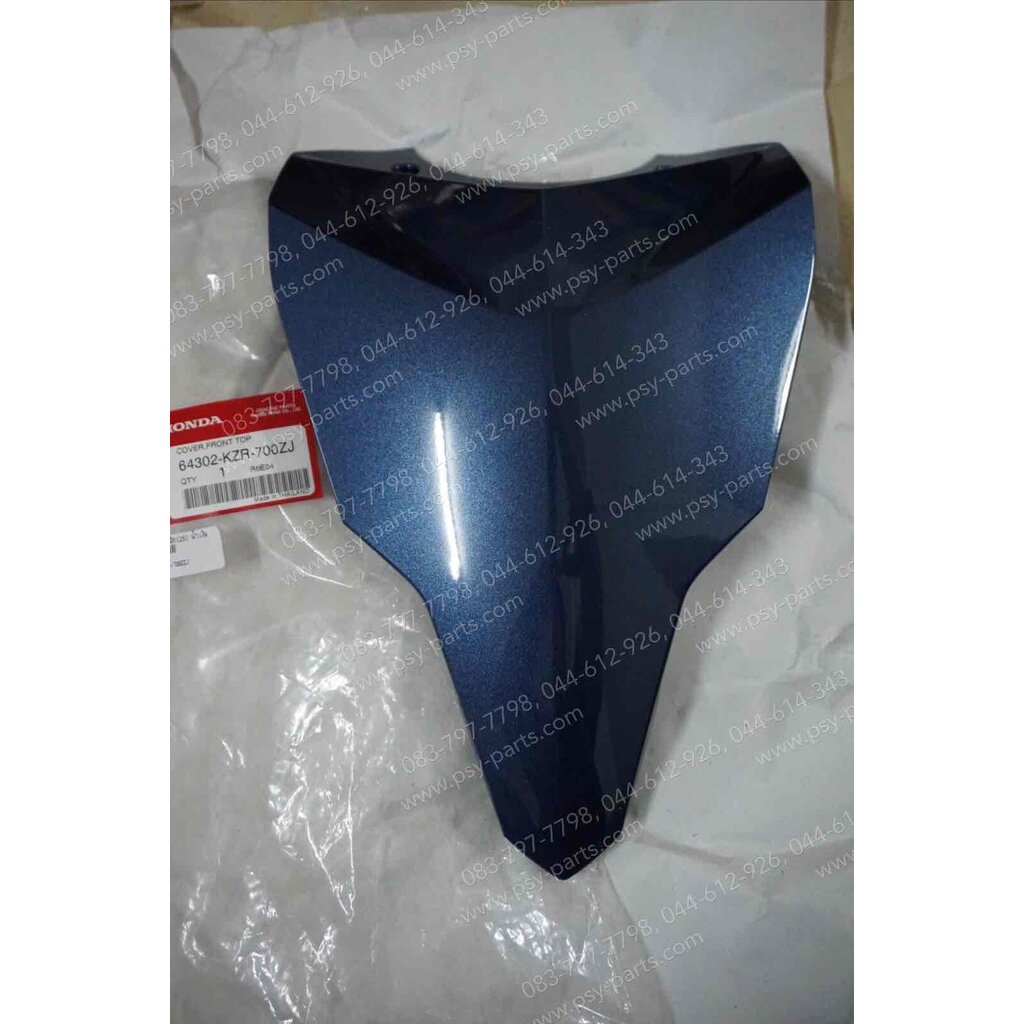 ฝาครอบแตร CLICK 125-I แท้ๆ สีน้ำเงิน 64302-KZR-700ZJ