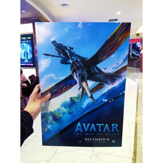 โปสเตอร์ Avatar: The Way of Water โปสเตอร์ Avatar อวตาร จาก Major Cineplex