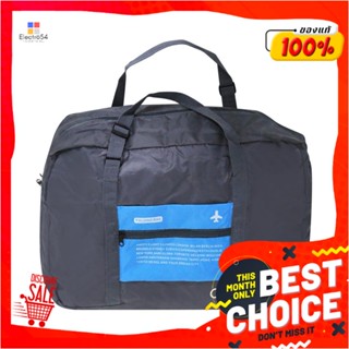 TRAVEL กระเป๋าถือใบใหญ่สำหรับเดินทางพับเก็บได้ PLIM สีเทา/ฟ้าTRAVEL FOLDING BAG PLIM GREY/BLUE