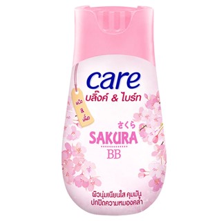 [สินค้าสมนาคุณงดจำหน่าย] Care Blink &amp; Bright BB Sakura 40g