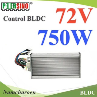 ..กล่องคอนโทรล Motor 750W 72V สำหรับ มอเตอร์ BLDC (ไม่รวมมอเตอร์) รุ่น Control-750W-72V-BLDC NC