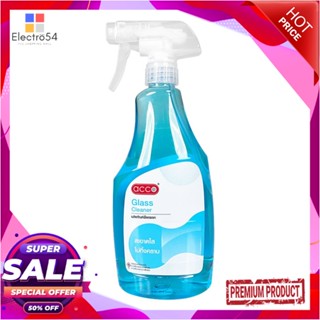 GLASS สเปรย์ทำความสะอาดกระจก ACCO 600 มล.GLASS CLEANER SPRAY ACCO 600ML