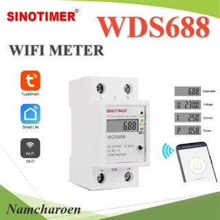 ..WIFI Meter WDS688 มิเตอร์วัดพลังงานไฟฟ้า AC มือถือสั่งงานเปิดปิด มีระบบตั้งเวลา รุ่น SINOTIMER-WDS