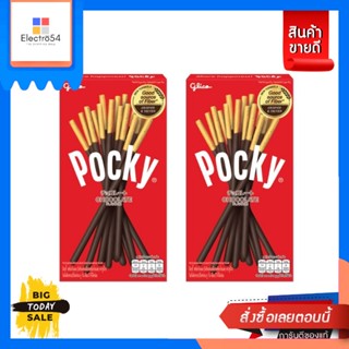 Glico(กูลิโกะ) กูลิโกะ ป๊อกกี้ บิสกิตแท่ง Pocky รสช็อคโกแลต 49ก. X 2 กล่อง [Best Seller] Glico Pocky Biscuits St