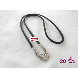 P67 สร้อยห้อยพระ สร้อยเชือกร่มปลายหุ้มสแตนเลสตอกหมุดอย่างดี หนา 3 มิล ยาว 20,22,24,26,28 นิ้ว ห้อยพระ 1 องค์ สีดำ
