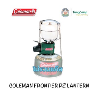 Coleman ตะเกียงแก๊ส รุ่น FRONTIER PZ LANTERN 203536