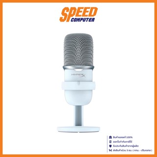 HYPERX GAMING MICROPHONE SOLOCAST WHITE PC/MAC/PS4 20HZ-20KHZ USB By Speed Computer