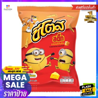 ขนม ชีโตส สติ๊ก ข้าวโพดทอดกรอบ รสอเมริกันชีส 68 ก. Cheetos Stick Corn Chips American Cheese Flavor 68 g.ขนมขบเคี้ยวอบกรอ