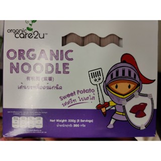 ORGANIC NOODLES 200g for 5 serving SWEET POTATOES P