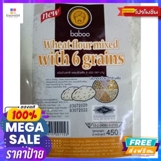 Baboo Atta With Multi Grains 450g.Baboo Atta With Multi Grains 450g. Reasonable price.แป้