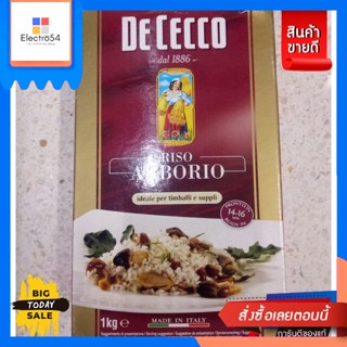 วัตถุดิบ De cecco Risc Ambition ข้าวอาโบริโอ 1กิโลกรัม De cecco Risc Ambition Aborio Rice 1kg. Reasonable pric