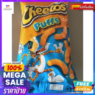 ขนม Cheetos Puffs Cheese Flavored Snacks 255g Cheetos Puffs Cheese Flavored Snacks 255g Great Priceขนมขบเคี้ยว