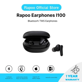 Rapoo รุ่น i100 Bluetooth TWS Earphones (HT-I100-BK)