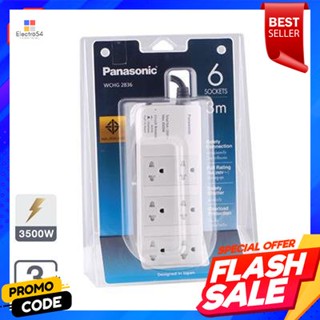 Strip รางปลั๊กไฟ 6 ช่อง PANASONIC รุ่น WCHG 2836 ขนาด 3 เมตร สีขาวPower Strip 6 Outlets PANASONIC WCHG 2836 Size 3 M. Wh