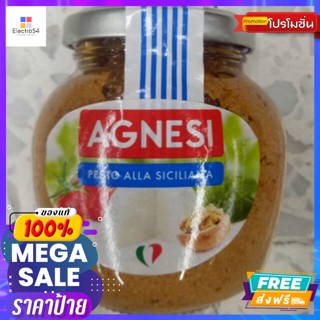 อาหารสด และอาหารแช่แข็ง Agnesi Pesto All Siciliana185g.Agnesi Pesto All Siciliana185g. good priceอาหารทะเล