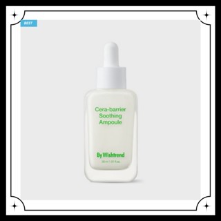 [BY Wishtrend] Cera-Barrier Soothing Ampoule เซราบาเรียร์ แอมพูล 30 มล.