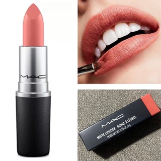 พร้อมส่ง MAC Matte Lipstick Matte 3g. // down to an art