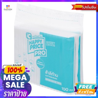 แฮปปี้ ไพรซ์ โปร สำลีก้าน 100 ก้าน แพ็คคู่ Happy Price Pro Cotton Buds 100 Sticks Twin Packกล่