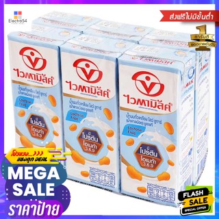 Vitamilk(ไวตามิลค์) Vitamilk ไวตามิลค์ นมถั่วเหลืองยูเอชที สูตรโลว์ชูการ์ 250 มล.x 6 กล่อง Vitamilk Vitamilk UHT Soy Mil