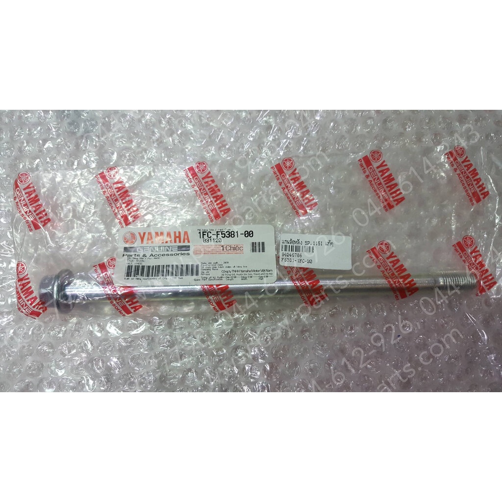 แกนล้อหลัง SPARK 115-I, X 1, FINN แท้ๆ 1FC-F5381-00