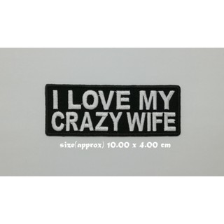 ตัวรีดติดเสื้อ I LOVE MY CRAZY WIFE ตกแต่งเสื้อผ้า แจ๊คเก็ต Embroidered Iron on Patch  DIY