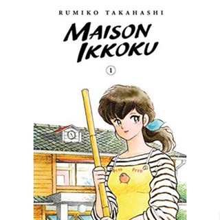 DKTODAY หนังสือ MAISON IKKOKU VOL.1