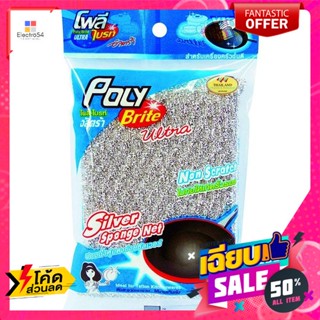 Poly Brite(โพลีไบรท์) โพลี-ไบร์ท ฟองน้ำหุ้มตาข่ายซิลเวอร์ Poly-Brite Sponge Cover Silver Netอุปกรณ์ทำความสะอาด