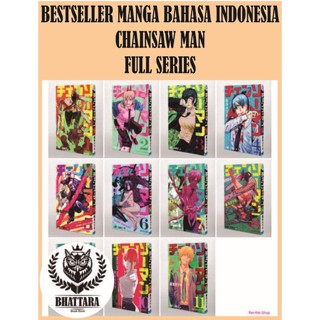 [INDONESIA] หนังสือมังงะ สินค้าขายดีที่สุด โซ่เลื่อย - โซ่ ผู้ชาย อินโดนีเซีย ปริมาณ 1 2 3 4 5 6 7 8 9 10 11 END - TATSUKI FUJIMOTO [ของแท้]