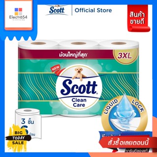 Scott สก๊อตต์ คลีนแคร์ กระดาษชำระ ม้วนใหญ่ทึ่สุด 3XL หนา 3ชั้น ขนาด 6 ม้วน SCOTT CLEAN CARE Toilet Tissue 3XL 3 Ply 6 Ro