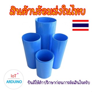 ท่อหด PVC หุ้มแบตเตอรี่ ขนาด 90-150 mm ราคาต่อเมตร สินค้าพร้อมส่ง!!!