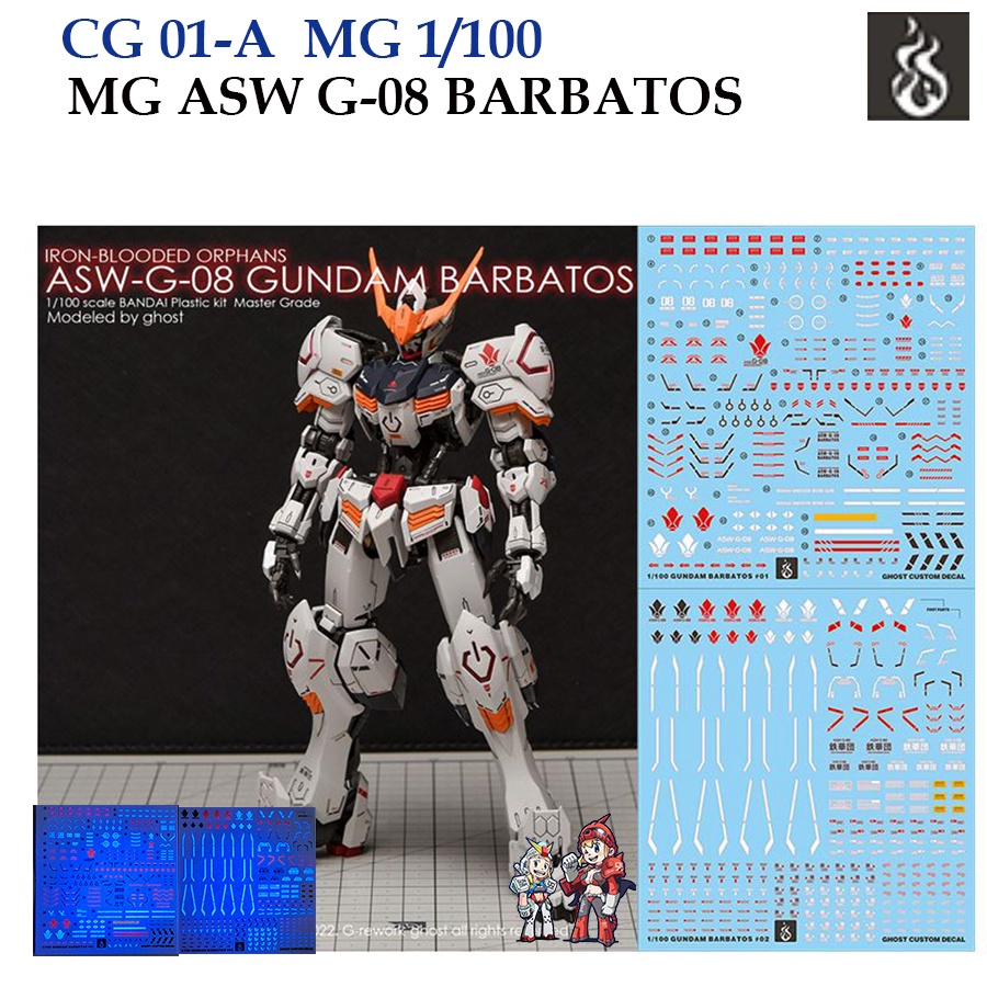 ดีคอลน้ำ [GHOST] MG 01 / MG 01A ASW G-08 BARBATOS MG 1/100 (HIQ) Fluorescent WATER DECAL GMG01 GMG 01 MG01 MG01A