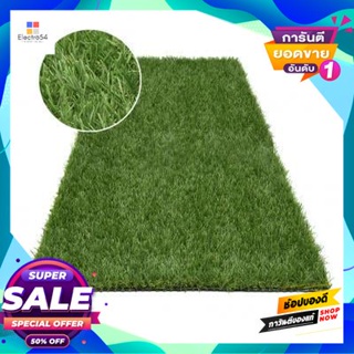 Artificial หญ้าเทียม รุ่น Soft FS PX2-1501T078-BL ขนาด 1 x 4 เมตร สีเขียวแซมน้ำตาล Artificial Grass FONTE Model Soft FS